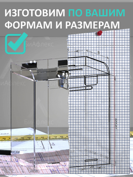 Индивидуальные размеры